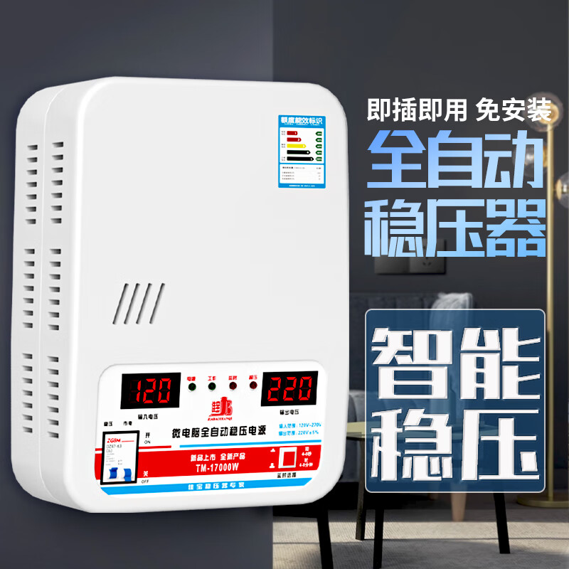 Ruding voltage stabilizer 220v household high power 15000w air conditioner special voltage regulator fully automatic commercial voltage stabilizer look for the store 2025 new upgraded voltage stabilizer