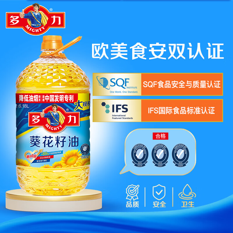 Duoli Zhang Ruoyun's same style sunflower seed oil 6.18L edible oil physical pressing popular products