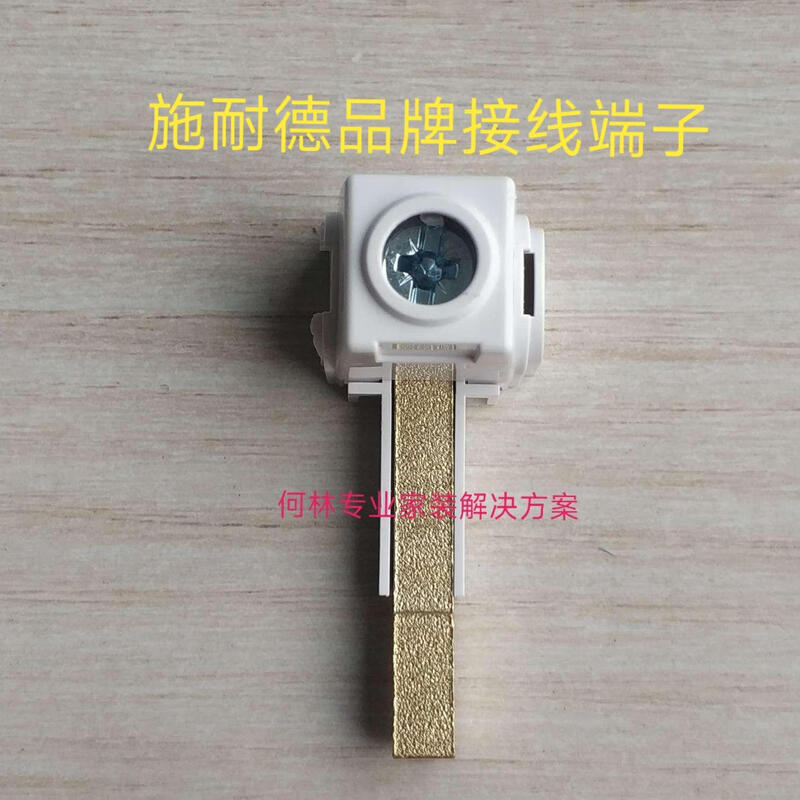 Schneider A9R9E9 circuit breaker circuit breaker jumper bus terminal block connection auxiliary materials support customization Schneider bus one digit purchase main picture