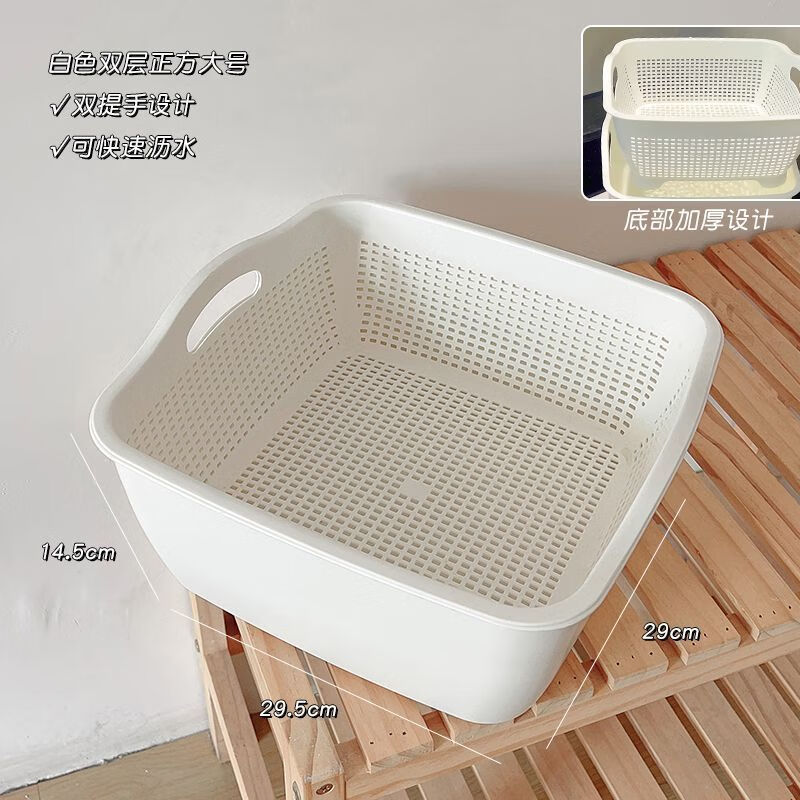 GUIG Double-layer Drainage Home Kitchen Vegetable Washing Thick Plastic Basket Artifact Fruit Cleaning Storage Fruit Plate Washing Basket Square Dabai Double-layer Thickened