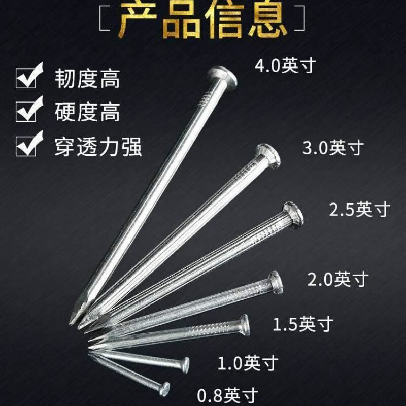 Vinoa Steel Nails, Cement Nails, Wall Nails, Round Nails, High-Strength Iron Nails, Brick Nails, Special Concrete Nails, Photo Frame Nails, Decoration Hooks, One Box (About One Kilogram) Household Mixed Pack (Contact Customer Service for Notes)