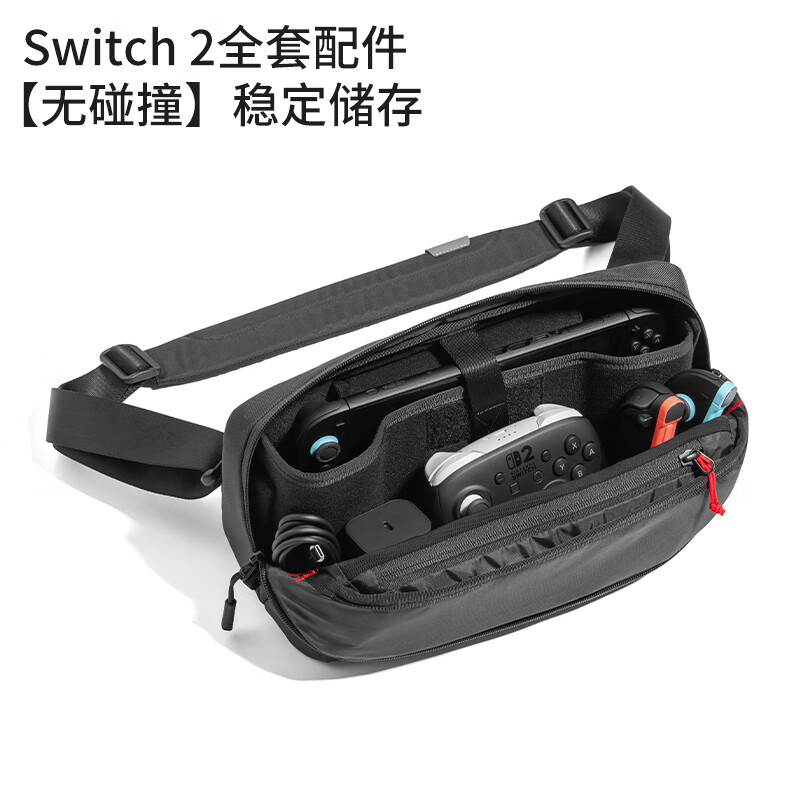 Tomtoc ROG Xbox Ally Storage Bag Steam Deck/Switch2 Storage Bag Crossbody Bag NS2 Handheld Bag Adapted to Rescuer LEGION2/ROG Handheld G47 Obsidian Black Can Hold Switch2