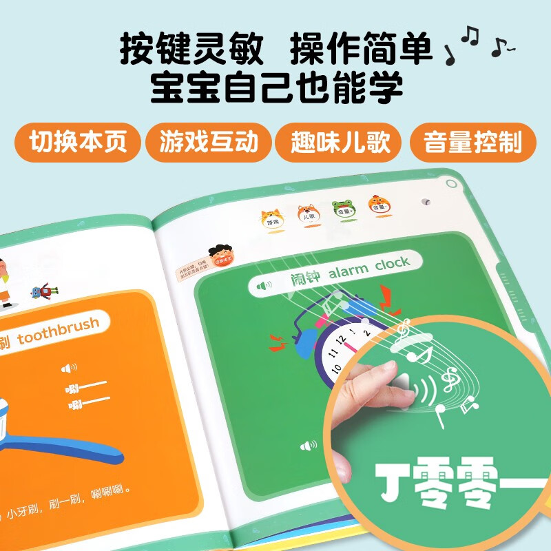 Baby's first touch book + babbling enlightenment sound book, a total of 2 volumes, 0-2 years old tactile enlightenment, sensory stimulation, cognition, tactile early education educational toys for infants and young children, picture book, three-dimensional book, floor book, tear-resistant flip book