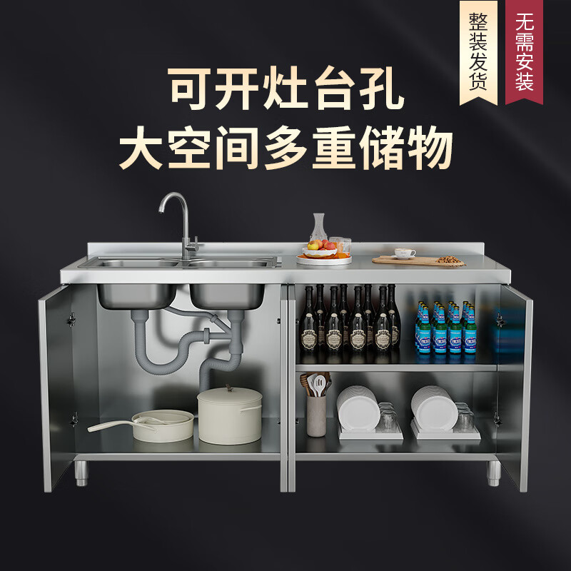 An Junsheng 304 kitchen cabinets home kitchen stove integrated cabinet storage storage cupboard sideboard small apartment 0.8 meters flat style 304 stainless steel