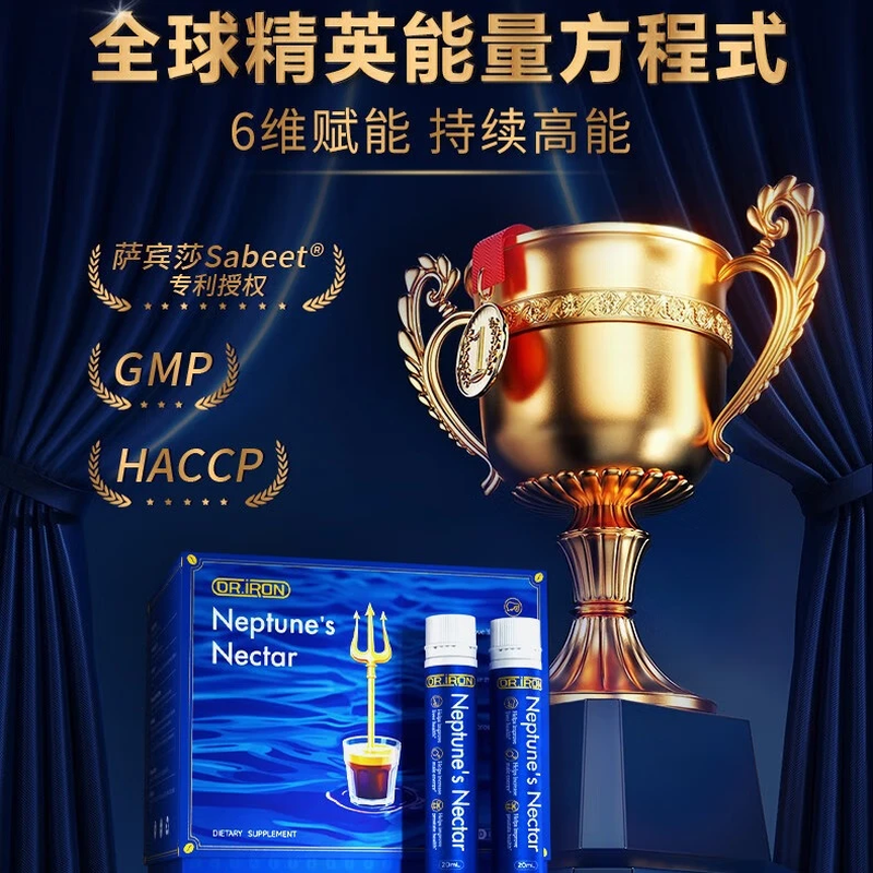 DR.IRON imported men's energy coffee, quick-acting erection, delayed erection, long-lasting non-ejaculation, enlargement and thickening, Malaysian Tongkat Ali