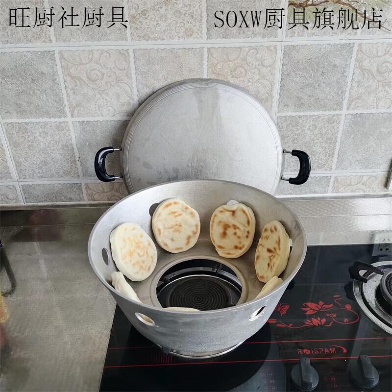SOXW pot ring household old-fashioned pure aluminum pot ring old-fashioned oven for making biscuits pot and pancake set