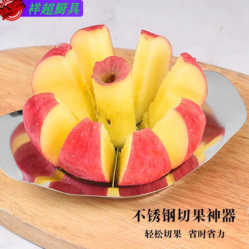 Enshou Apple Artifact Fruit Slitter Stainless Steel Apple Peeling Slicing Divider Fruit Cutting Tool Corer Main Image