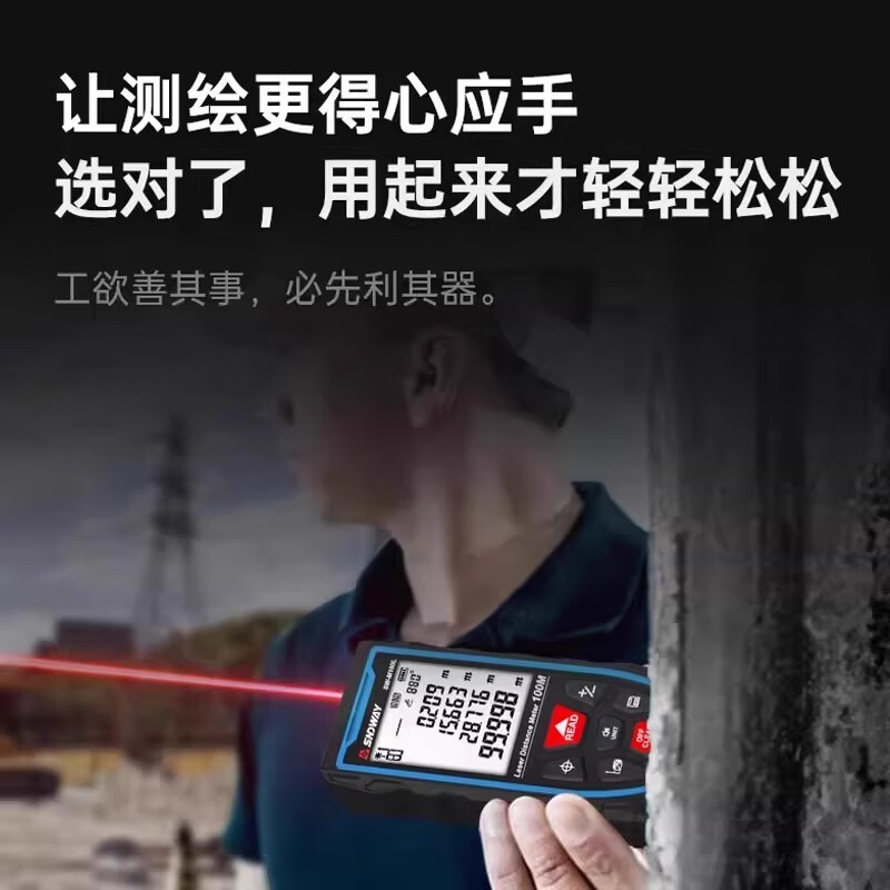 Shendawei Laser Distance Meter Cross Mark High Precision Handheld Line Casting Electronic Ruler Infrared Laser Ruler 50 Meter - Cross Mark + Level + 2 Meter Tape Measure