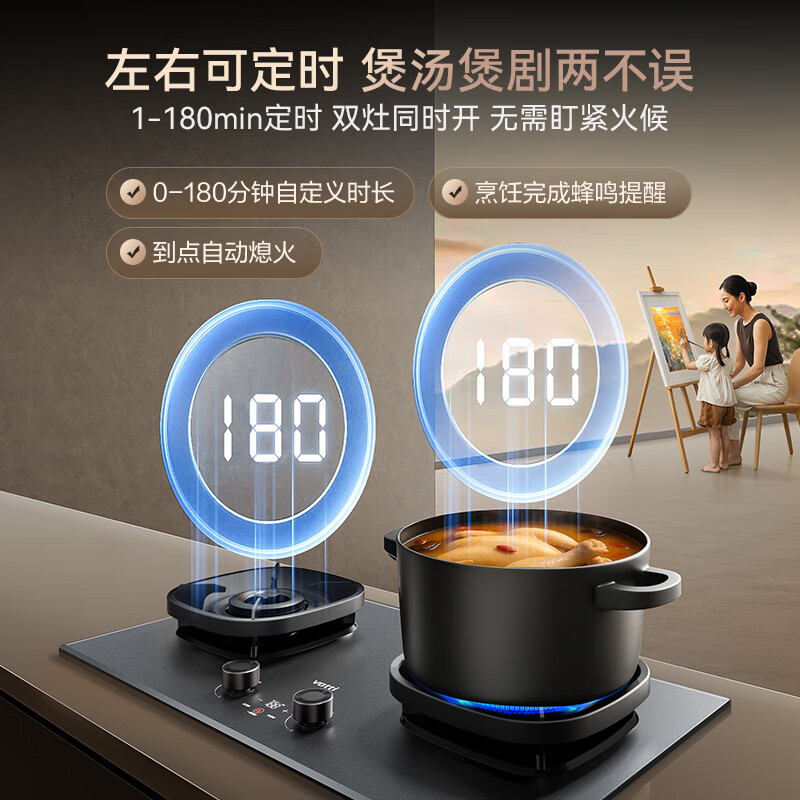 Vantage upgraded AG glass + timing + 70% thermal efficiency + linkage gas stove natural gas embedded 5.7kW stir-fried gas stove top i10507GH