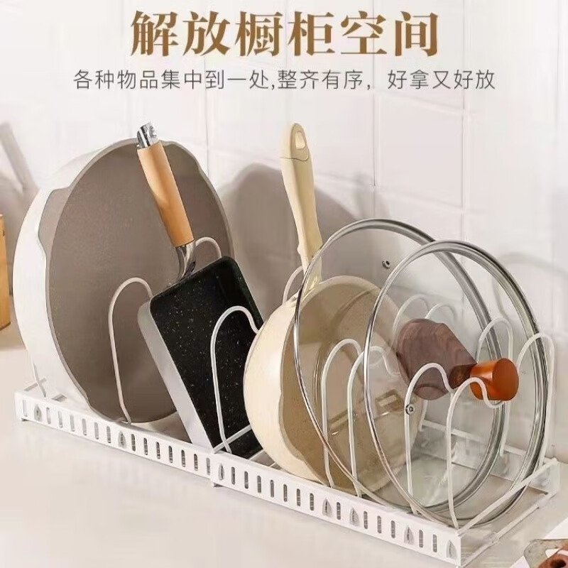 GUIG Japanese style white retractable pot lid rack countertop sitting chopping board rack multi-functional kitchen storage drain storage rack non-retractable pot lid rack 5 partitions white