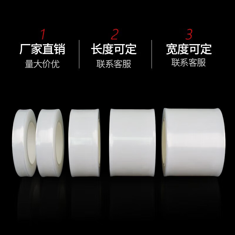 High-gloss electrostatic protective film for injection molded parts Optical lens glass product film PE electrostatic film glue-free transparent film 20cm wide * 200m long * 5C thick 1 roll only suitable
