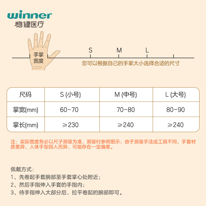 Robust disposable multi-purpose PVC gloves large (L) for food dishwashing and housework kitchen 100 pieces
