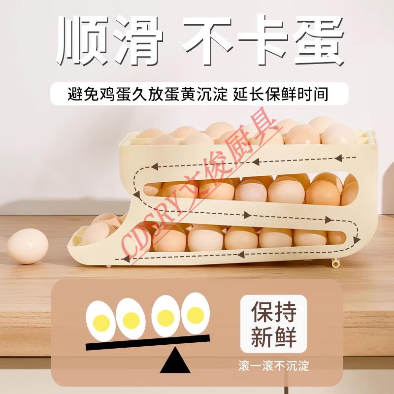 CLCEY rolling egg storage box kitchen refrigerator egg rack holder rolling egg special fresh-keeping box space-saving rectangular shape 1 transparent color can hold about 60 eggs (custom