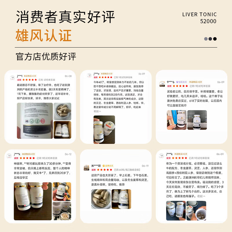 Healthy Haniel Hot Selling TOP1 Kidney Nourishing Delayed Hardening 6x Maca Oyster Healthy Xiongfeng Capsules 30+10 Capsules