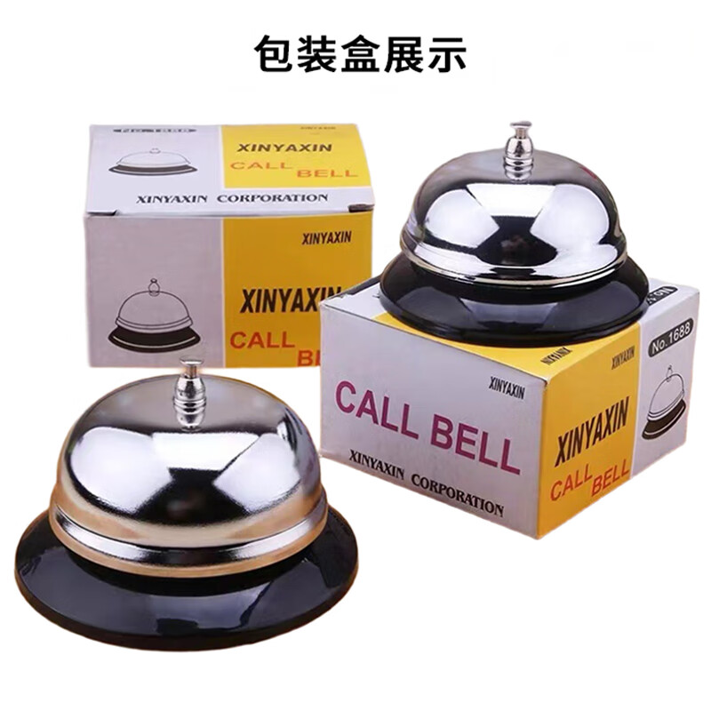 There is no Miyoupin Chuancai bell. Restaurant kitchen dining bell. Bar counter answering device. Serving bell. Ring bell. Special bell for live broadcast room.