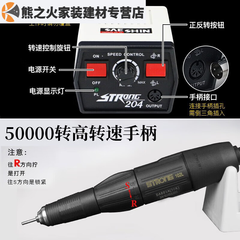 Shixin 204 tooth machine engraving machine small electric jade beeswax grinder electric grinding jade core carving wood carving tool machine 50,000 rpm complete set 2 points 353 points 0 universal