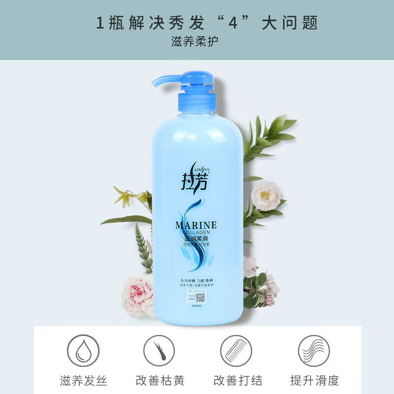 Lafang Conditioner for Women Dry and Smooth Nutritional Baking Oil Repairs Perming and Dyeing Damage and Improves Frizz 1000ml 1 Liter Moisturizing and Smoothing 1 Liter