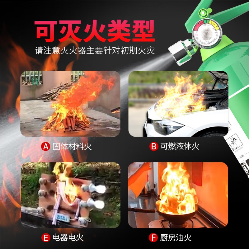 Vehicle-mounted water-based fire extinguisher green portable three-piece set for annual inspection private car small household 2L high temperature explosion-proof dual-use for car and home