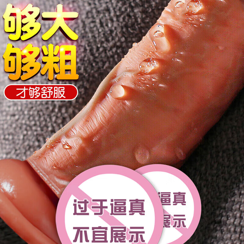 Jiuai simulated dildo female masturbation device vibrating wireless remote control telescopic heating gun machine av massage stick female toy (normal large size) long 19CM thick 4CM + cleaning gift pack