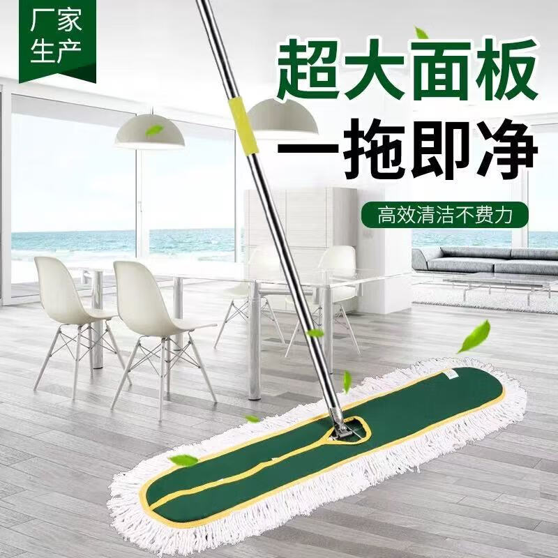 Jingxi Selection Wanjiayi Home Dust Push Flat Mop Hotel Shopping Mall Factory Household 90cm Screw Model Ready in Stock
