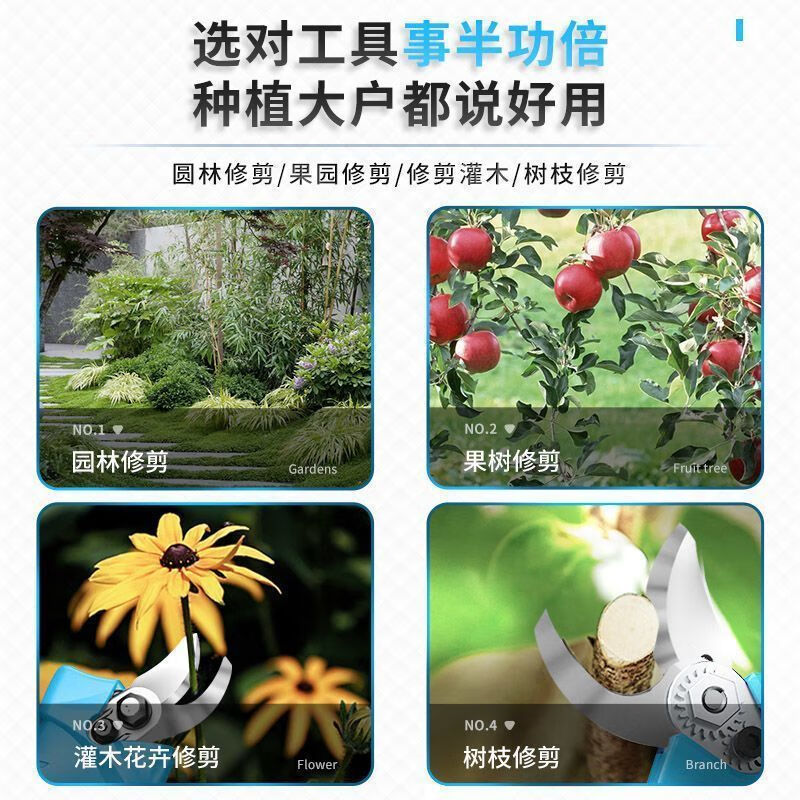 XMSJ electric branch shears electric pruning shears rechargeable labor-saving thick branch shears garden fruit tree lithium electric shears garden pruning 3 cm 1 battery free sk5 blade + waist bag plastic box upgraded to the third generation all-copper brushless motor strong power