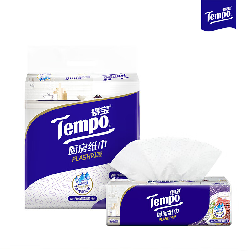 TEMPO Yibo same style kitchen tissue 66*3 pack, instant water and oil absorption, kitchen paper, oil-absorbing paper, lazy rag
