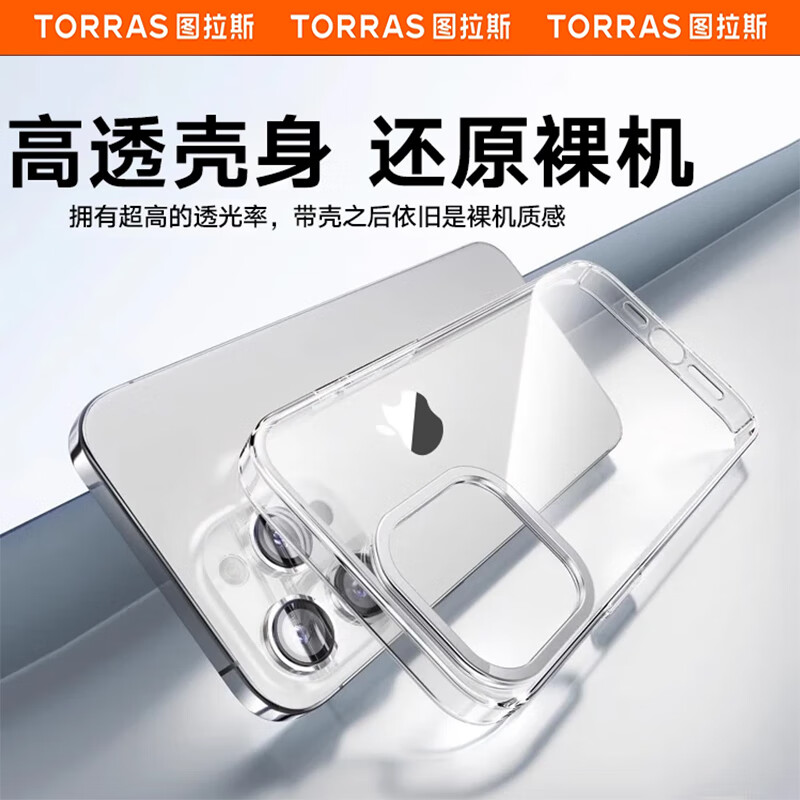 Tulas D1 fulcrum shell new upgrade丨No yellowing after long-term use Suitable for Apple 15promax mobile phone case iphone15pro transparent all-inclusive 15 magnetic heat dissipation and anti-fall buttons iPhone15 ProMax-ice-feeling ultra-thin shell New upgrade Invisible bracket + ultra-clear and translucent + long-term use without yellowing