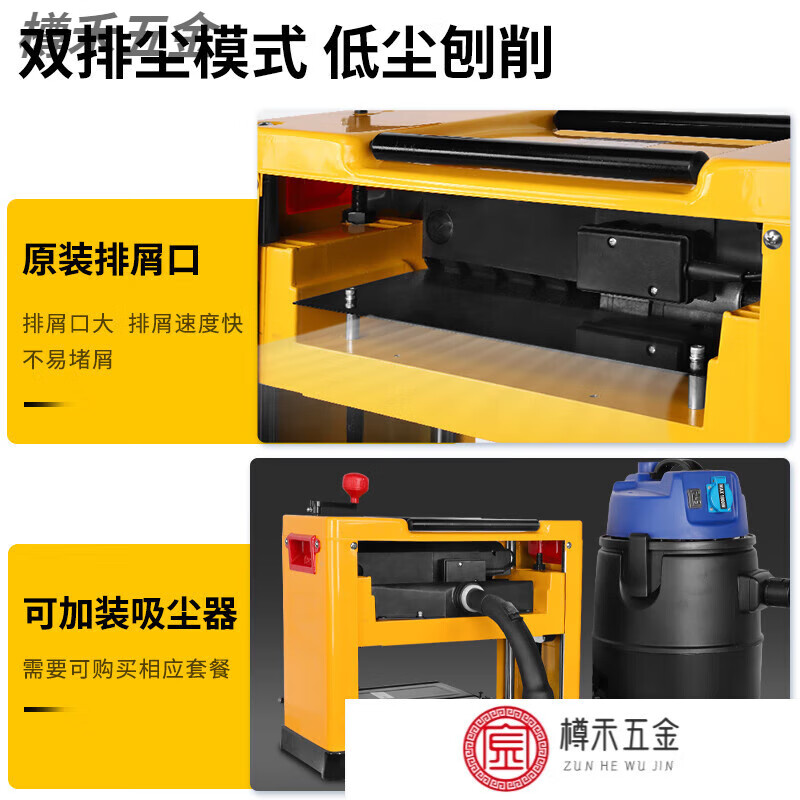 FHJQB woodworking planer small household planer multi-functional high-power electric planer table planer surface planer upgraded planer + original fixed tripod