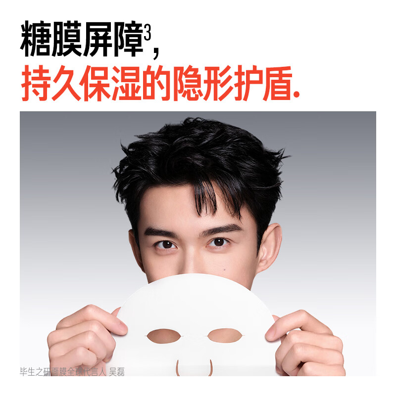 Lifelong Research Thick Skin Mask 5 pieces * 1 box repairs sensitive skin, soothes redness barrier, stays up late, skin care, New Year's gift for men and women