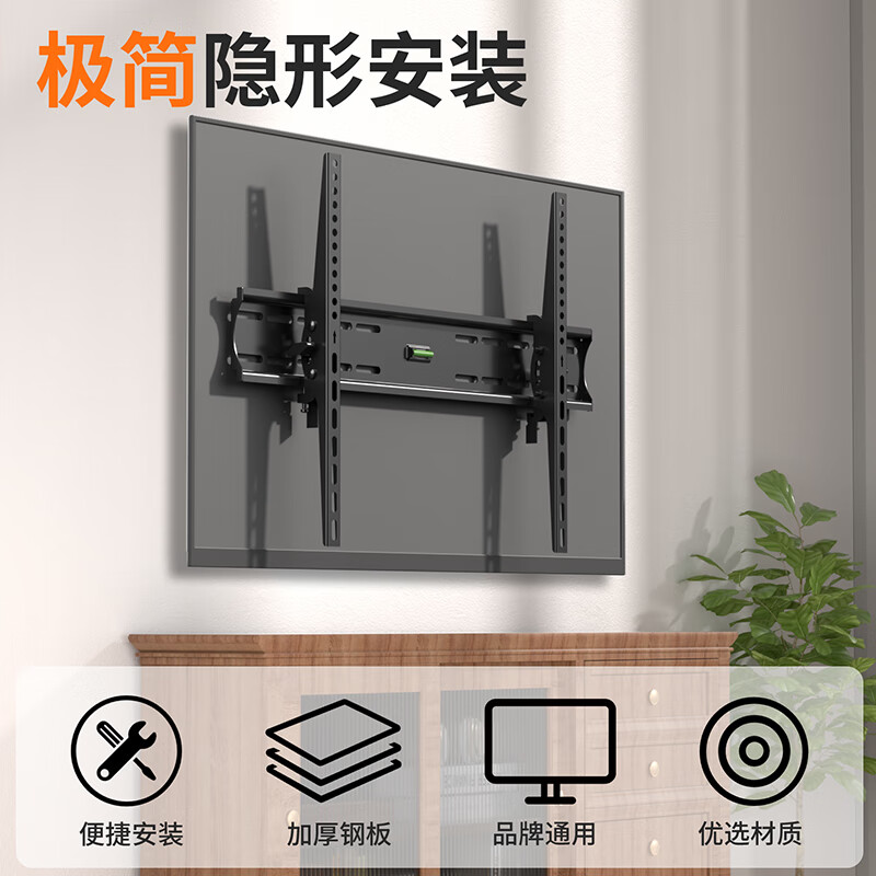 Khcoohoo TV rack 26-80 inches universal TV bracket Xiaomi Hisense Skyworth Sony LeTV Konka TCL Haier Huawei Smart Screen LCD wall thickened hanging rack 26-65 inches integrated thickened back panel | with level