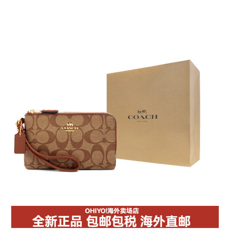 COACH CornerZip Double Layer Double Zipper Canvas with Leather Coin Purse Mahjong Bag Clutch Regular Women's Brown Basic Pack (Bag + Dust Bag)