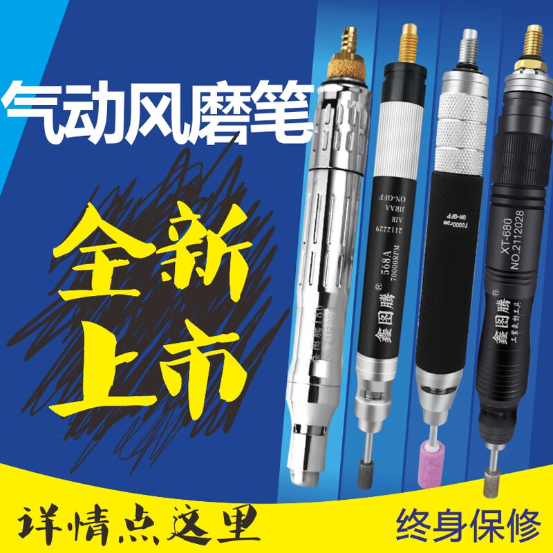 Yue Changsheng diamond grinding head alloy grinding head jade emery grinding head 3MM rod engraving head grinding needle diamond set electric grinder + mixed grinding head box