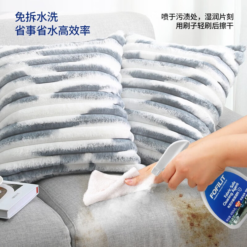 Fangfeilite fabric sofa cleaner, sofa wash-free spray, curtain carpet dry cleaning agent