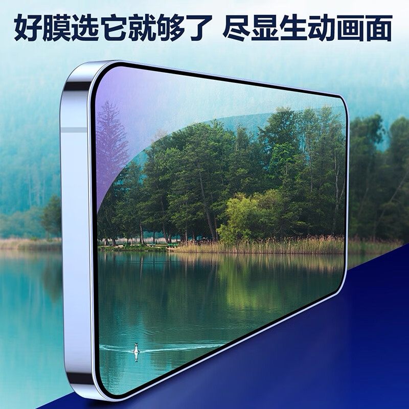 Yan Ming 2-piece set | AR anti-blue light eye mask, suitable for Honor anti-blue light tempered film, Honor mobile phone film to resist screen light wave radiation, anti-blue light cell phone protective film, Honor 400 AR anti-reflection high-image quality | Upgraded eye protection anti-blue light film, 2 pieces