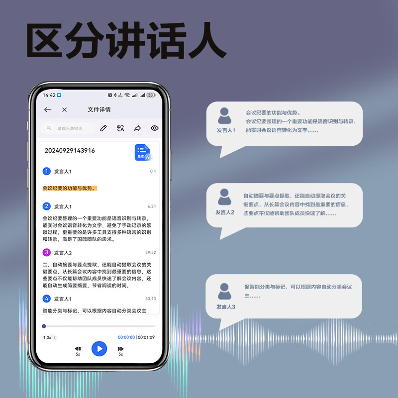 Deli recording pen free text conversion professional recording bean artifact forensic equipment recorder portable recording pen type long standby intelligent noise reduction translator 16G MP412W