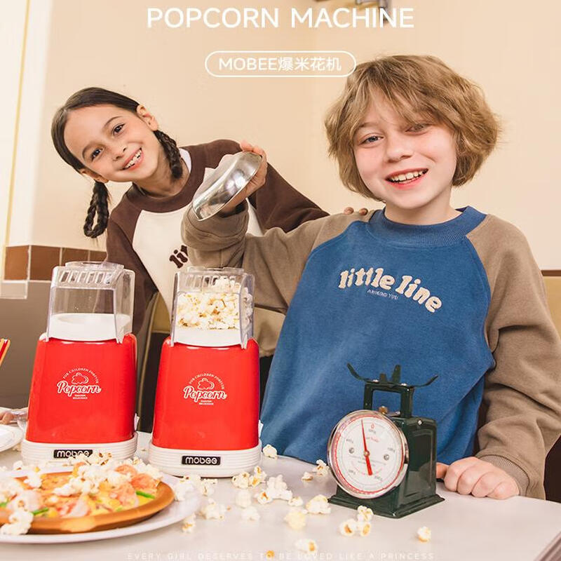 Pupan customized mobee popcorn machine children's DIY household fully automatic mini small popcorn machine birthday gift marshmallow machine