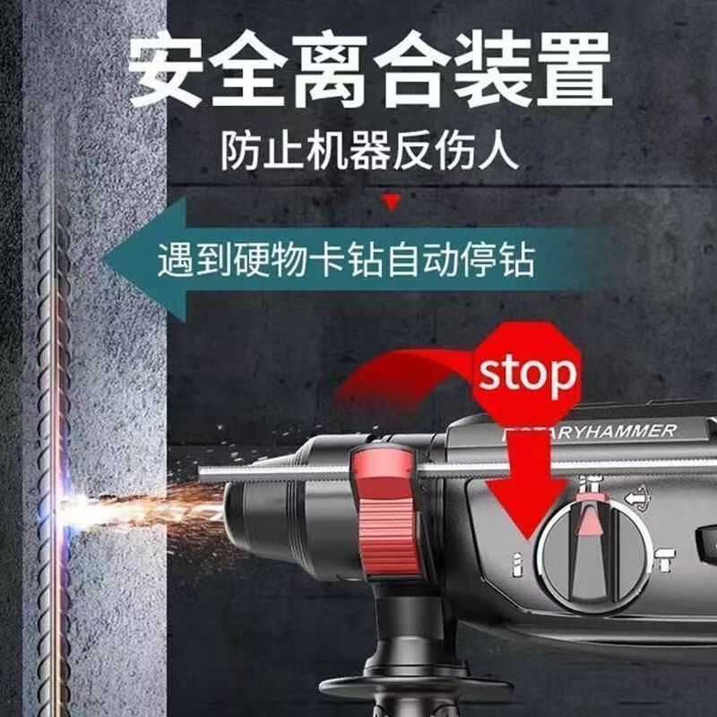 Lithium battery rechargeable brushless electric hammer multifunctional concrete impact drill with high probability industrial grade hammer drill pick three uses instant hole opening 20 cells two batteries one charge