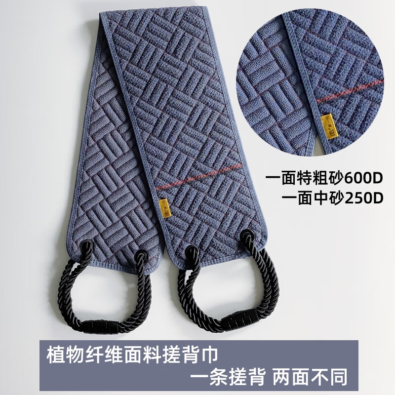 Kaooseen widened back rub towel for men, special bath towel, strong mud rub artifact, coarse sand double-sided long strip for back rub, new upgrade, thick and fine double sand rub back rub towel, green