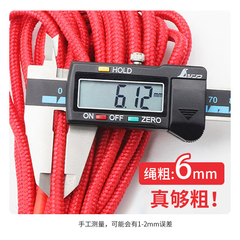 Jiuqiangu Clothesline/Salvage Rope Braided Nylon Clothes Clothes Rope Outdoor Strong Magnetic Salvage Rope Cargo Bundling Weighing Strong Strong Tension With Single Hook Red 6mm*20 Meters