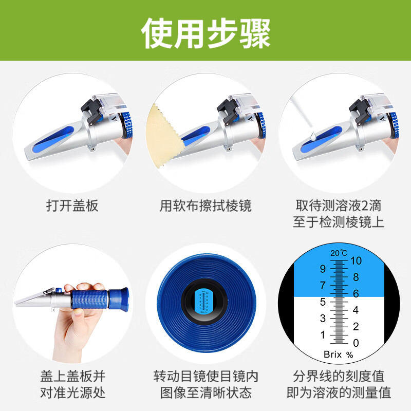 Lichen (LICHEN) handheld sugar meter, fruit sugar refractometer, cutting fluid concentration meter, freezing point meter, salinity alcohol meter, mining emulsion 0%~15%