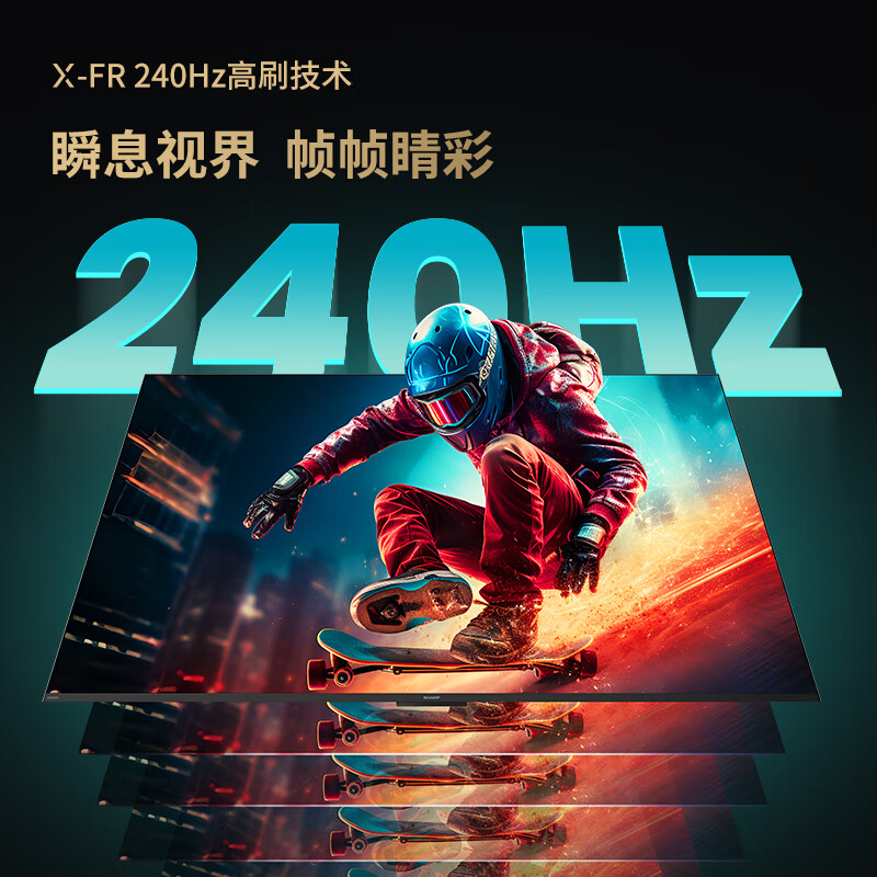 SHARP TV 240Hz high-brush QLED low-reflective screen quantum dot wide color gamut 55/65/75/85-inch Dolby Vision Smart Voice Mural Series TV P7HA 75-inch limited time free door-to-door installation + hanger