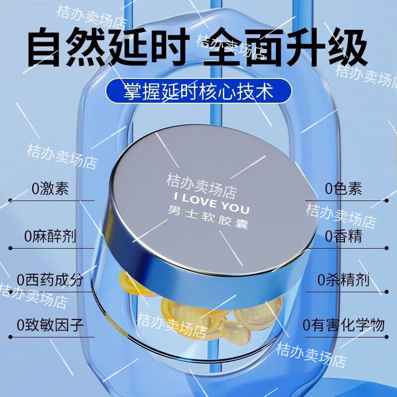 Middle-aged and elderly people can use the Happy Full Body Care Set, 10 tablets, trial pack