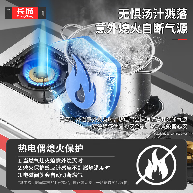 Great Wall clay pot stove, commercial three-burner, four-burner gas stove, liquefied gas, six-burner, six-burner gas stove, multi-burner gas stove, four-burner, eight-burner gas stove, casserole stove, spicy hot pot steak, popular upgrade, direct injection of fierce fire_three-burner stove, gas tank/liquefied gas, flameout protection included