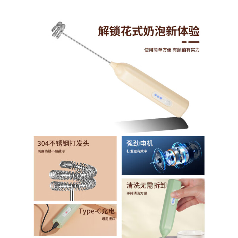 Frother Coffee/Egg Beater Electric/Dynamic Milk Frother Household Stirrer Milk Stirring White Three-speed Speed + Powerful Big Motor + Long Continuation