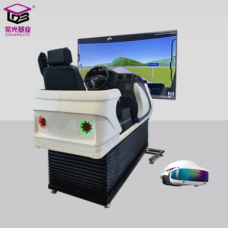 Master King VR Car Driving Simulator VR Drunk Driving Simulation Experience Emergency Avoidance Disposal System