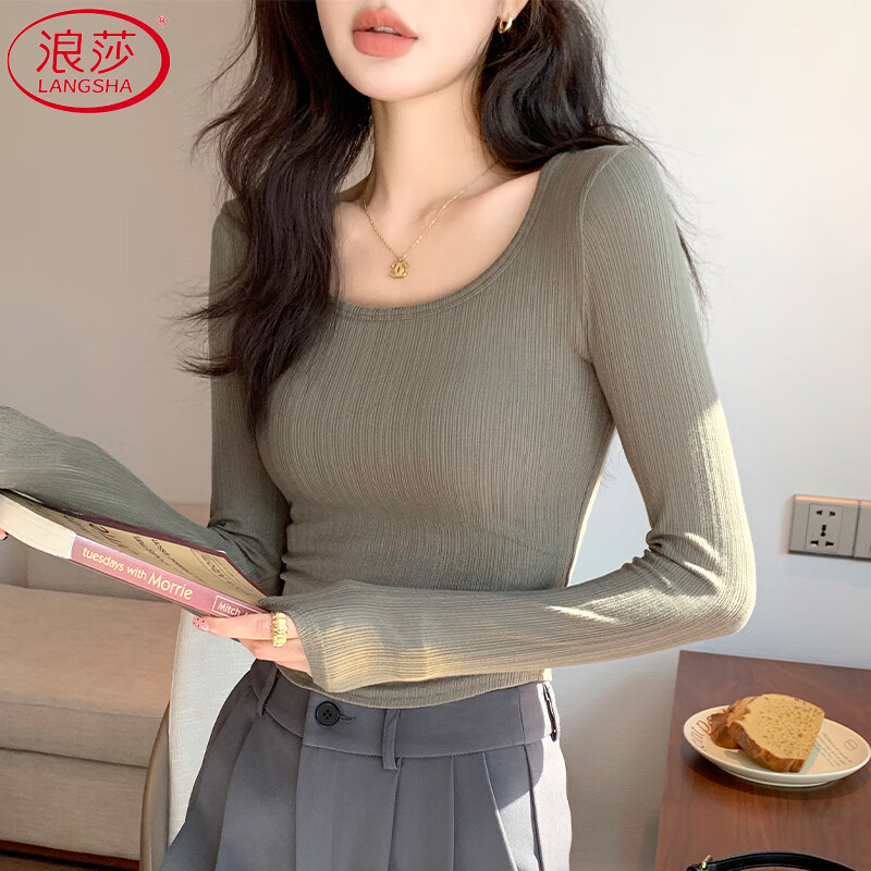 浪莎打底衫女内搭秋季2025新款显瘦修身洋气U领长袖T恤百搭外穿上衣
