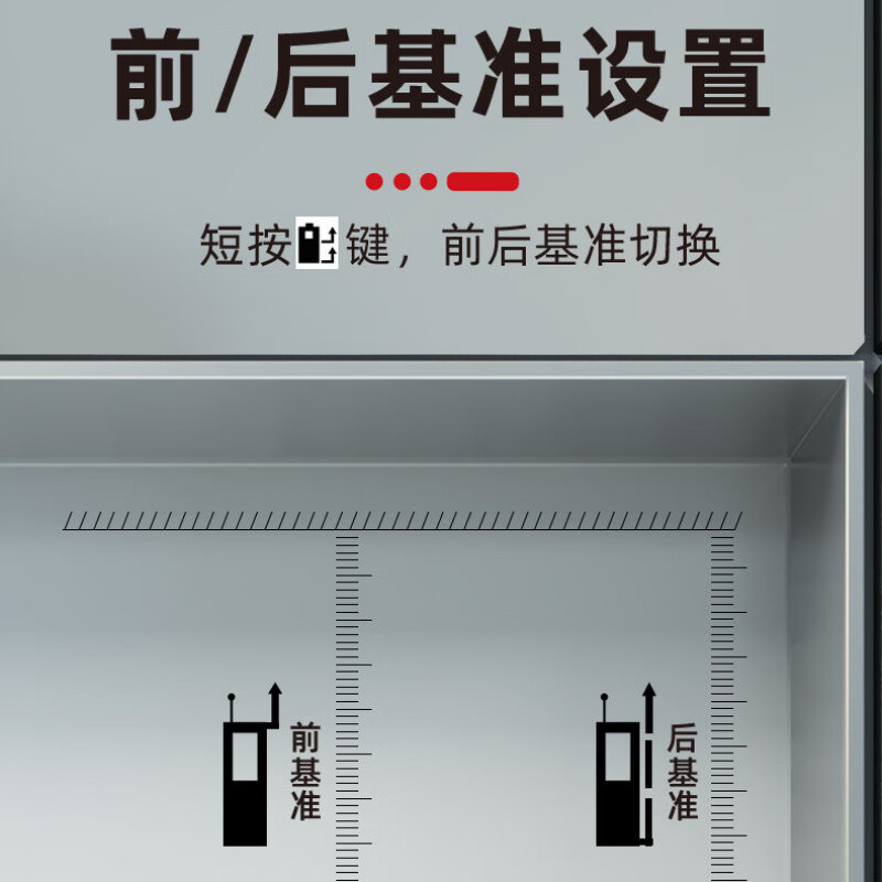 Delixi measuring instrument high-precision laser range finder for construction sites high-precision handheld infrared measuring ruler electronic ruler measuring room 50 meters - flagship lithium battery model charging + voice + battery