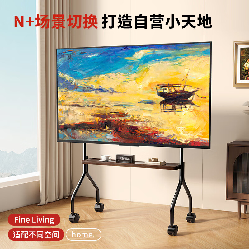 ProPre TV mobile stand living room and bedroom 32-75 inch TV floor stand suitable for Huawei, Samsung, Sony, Skyworth, Hisense, TCL and other brands.