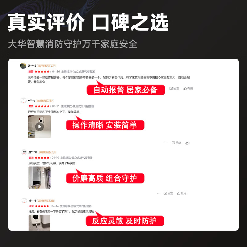 Dahua Gas natural gas leak alarm gas alarm catering kitchen fire 3c certification national supplement linkage closing valve independent household combustible gas alarm national subsidy GA20A