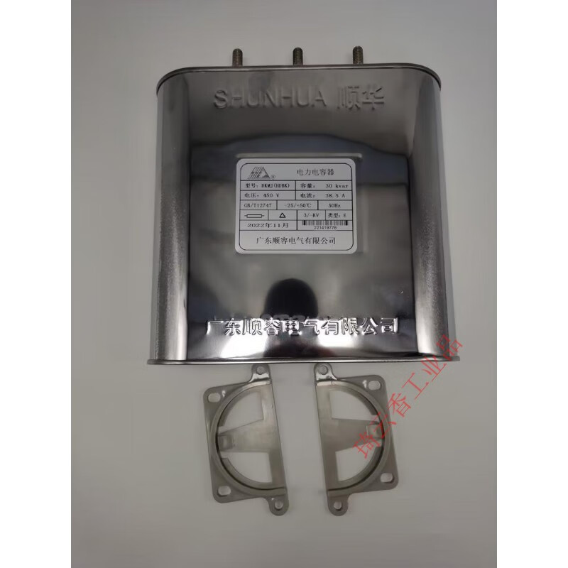 BKMJ HDBK Shunhua power capacitor 30KVAR 38.5A 450V parallel reactive power compensation capacitor BKMJ0.48-50-3